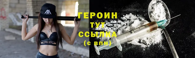 Купить наркотики сайты Нефтеюганск Гашиш  АМФ  МЕФ  Cocaine 