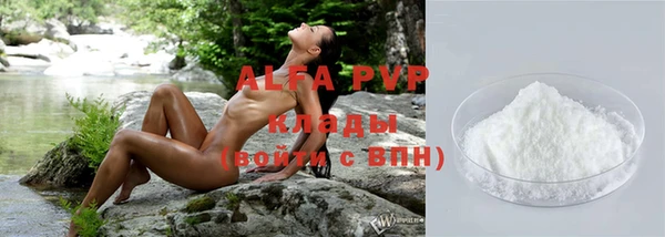 ALPHA PVP Богданович