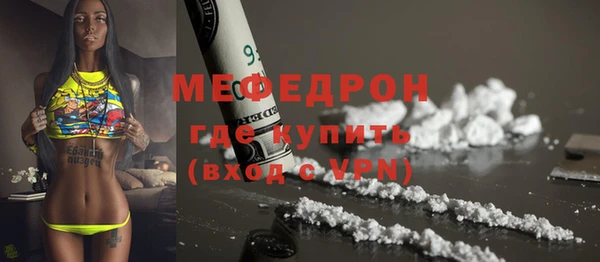 MESCALINE Богородицк