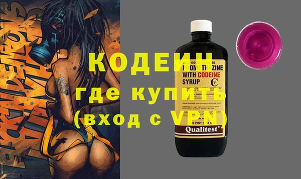 MESCALINE Богородицк