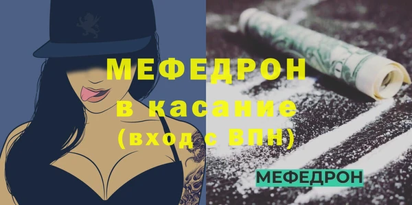 MESCALINE Богородицк