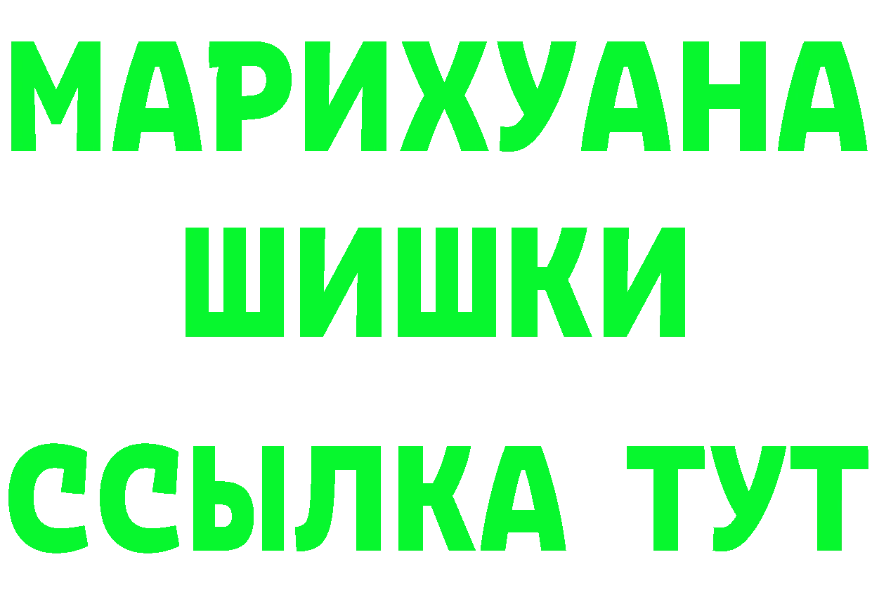 Кетамин VHQ вход площадка omg Нефтеюганск