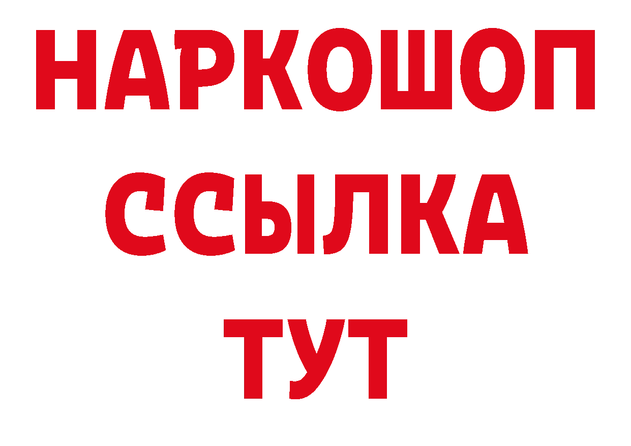 Продажа наркотиков сайты даркнета официальный сайт Нефтеюганск