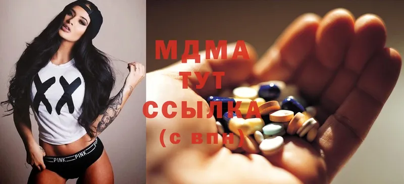 МДМА Molly  где продают наркотики  OMG маркетплейс  Нефтеюганск 